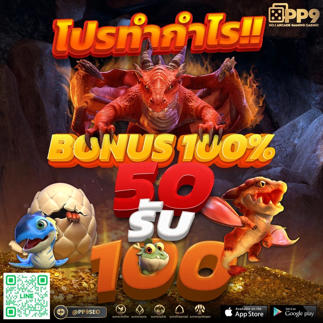 สล็อต19รับ100 พิเศษสุด ฝากถอนได้ ตลอด 24 ชั่วโมง