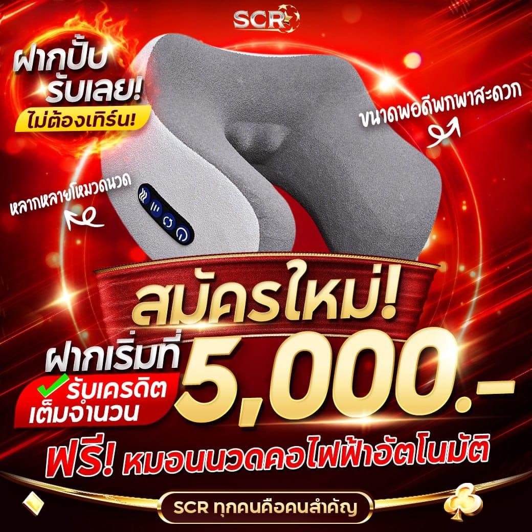 สล็อต2499 ยุคใหม่กับเกมสุดมันส์ โบนัสแตกง่ายแห่งปี