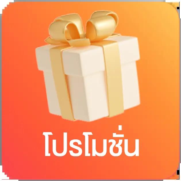 สล็อต24 เว็บตรง แตกง่าย ระบบทันสมัยและโบนัสมากสุด