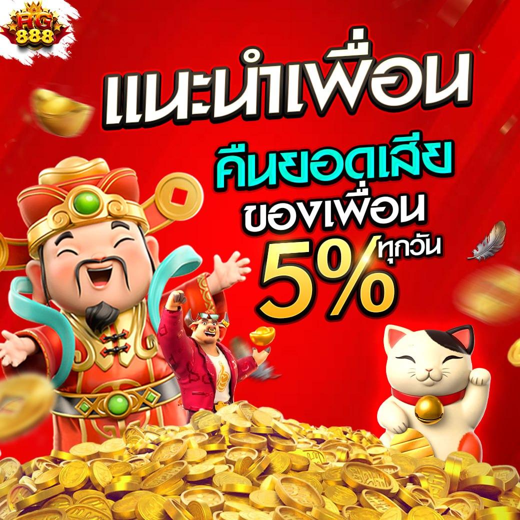 สล็อต333 เว็บตรง รวมเกมสล็อตสุดปัง สมัครง่าย จ่ายจริง