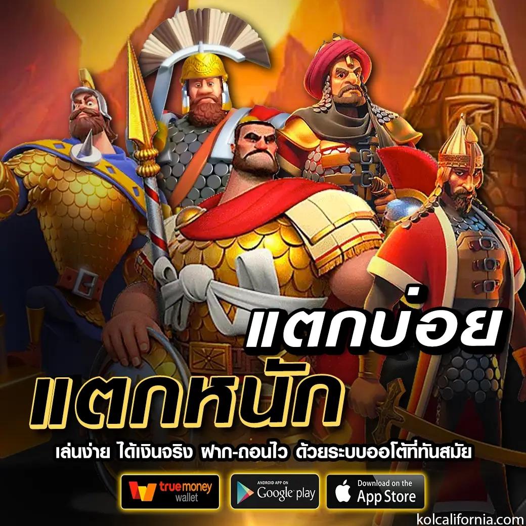 สล็อต44 เว็บตรง ทดลองเล่นฟรี ไม่มีขั้นต่ำ ใหม่ล่าสุด2024