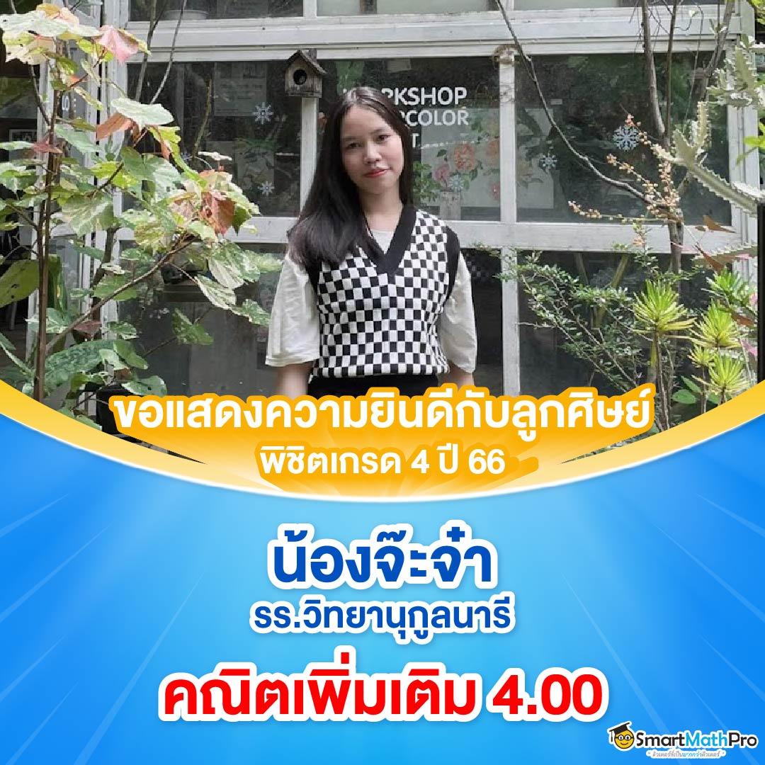 สล็อต777 PG คาสิโนแบรนด์ใหม่ล่าสุด พบประสบการณ์เดิมพันสุดเร้าใจในไทย