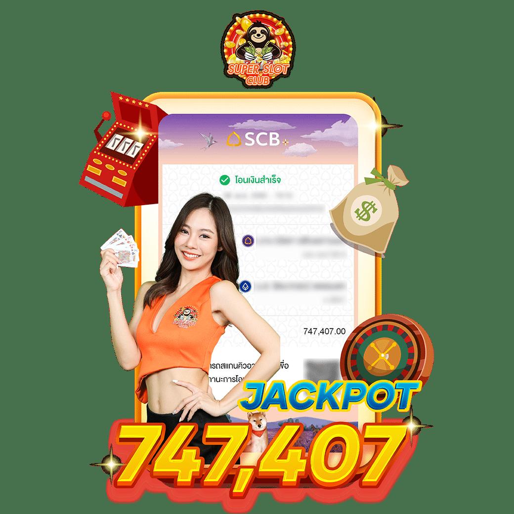 สล็อต777ฟรีเครดิต โปรโมชั่นพนันออนไลน์ เว็บตรง มั่นใจปลอดภัย