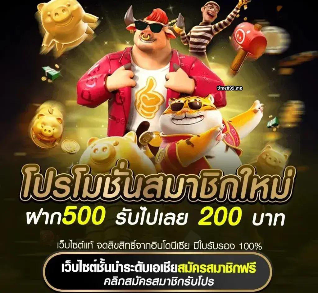 สล็อต77 เว็บคาสิโนออนไลน์ยอดนิยมอันดับ 1 การันตีความมั่นคง 2024