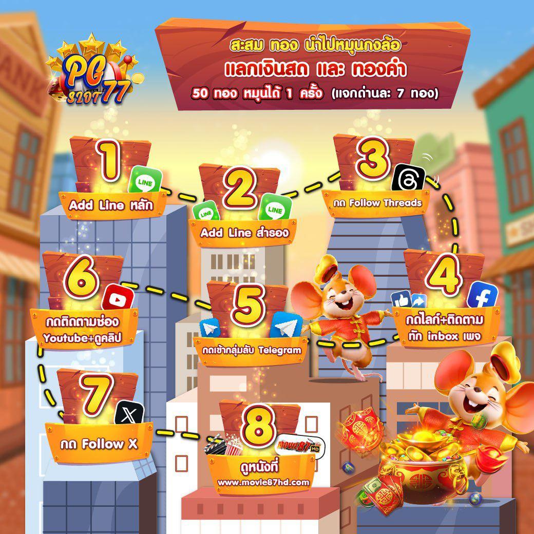 สล็อต782 เว็บตรง รวมเกมสุดมันส์และโบนัสพิเศษทุกวัน