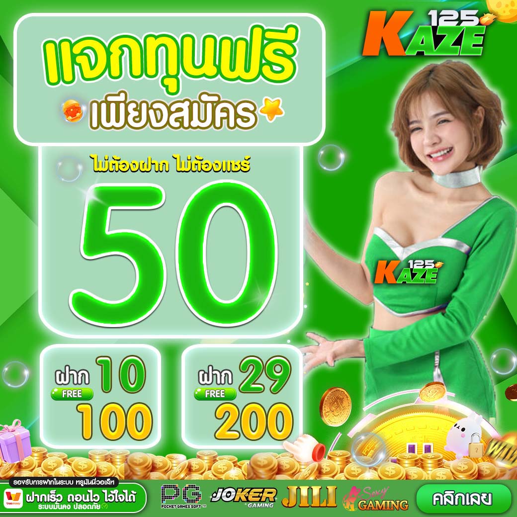 สล็อต789pro เว็บตรง ฝากถอนง่าย อันดับ 1 ของไทย