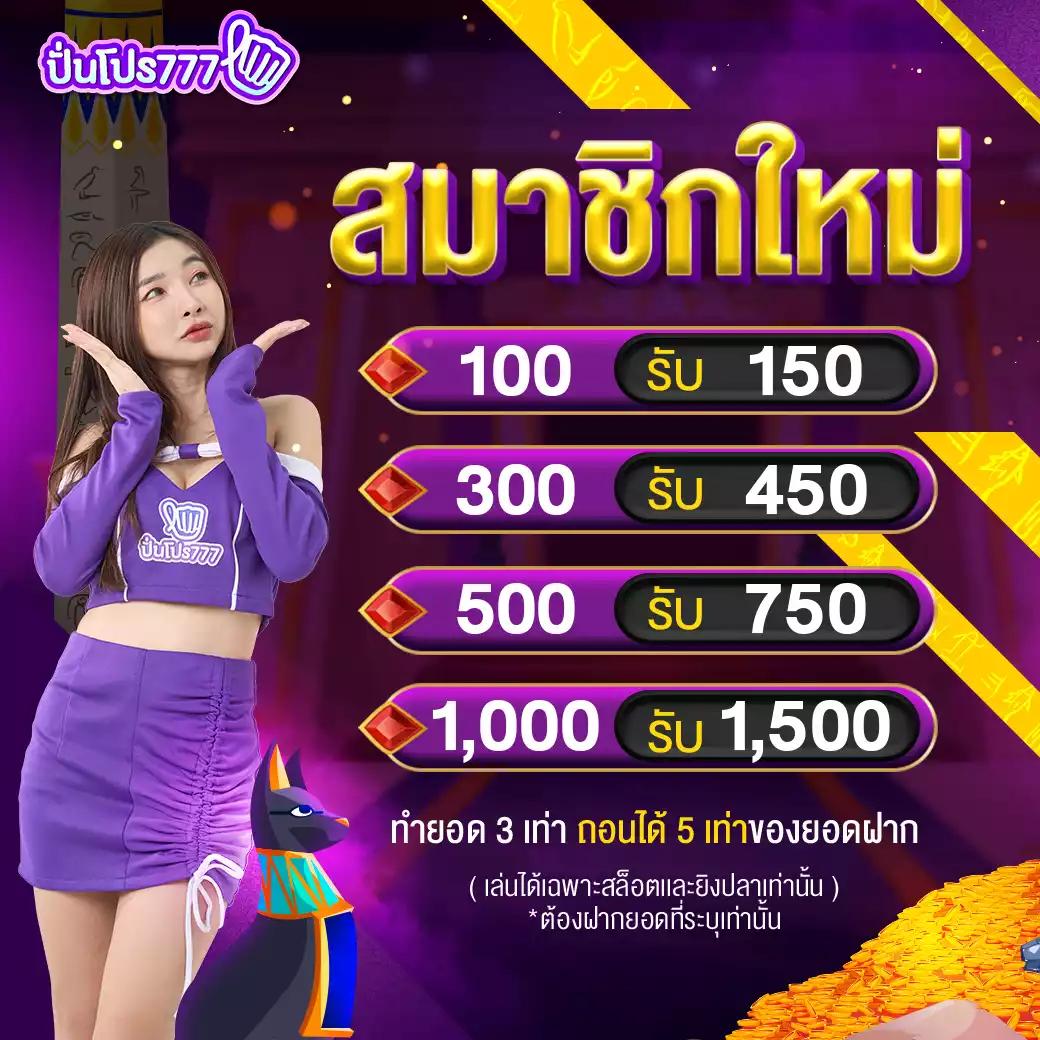 สล็อต889 เว็บตรง จ่ายง่าย ฝากไฟแรงที่สุดในไทย