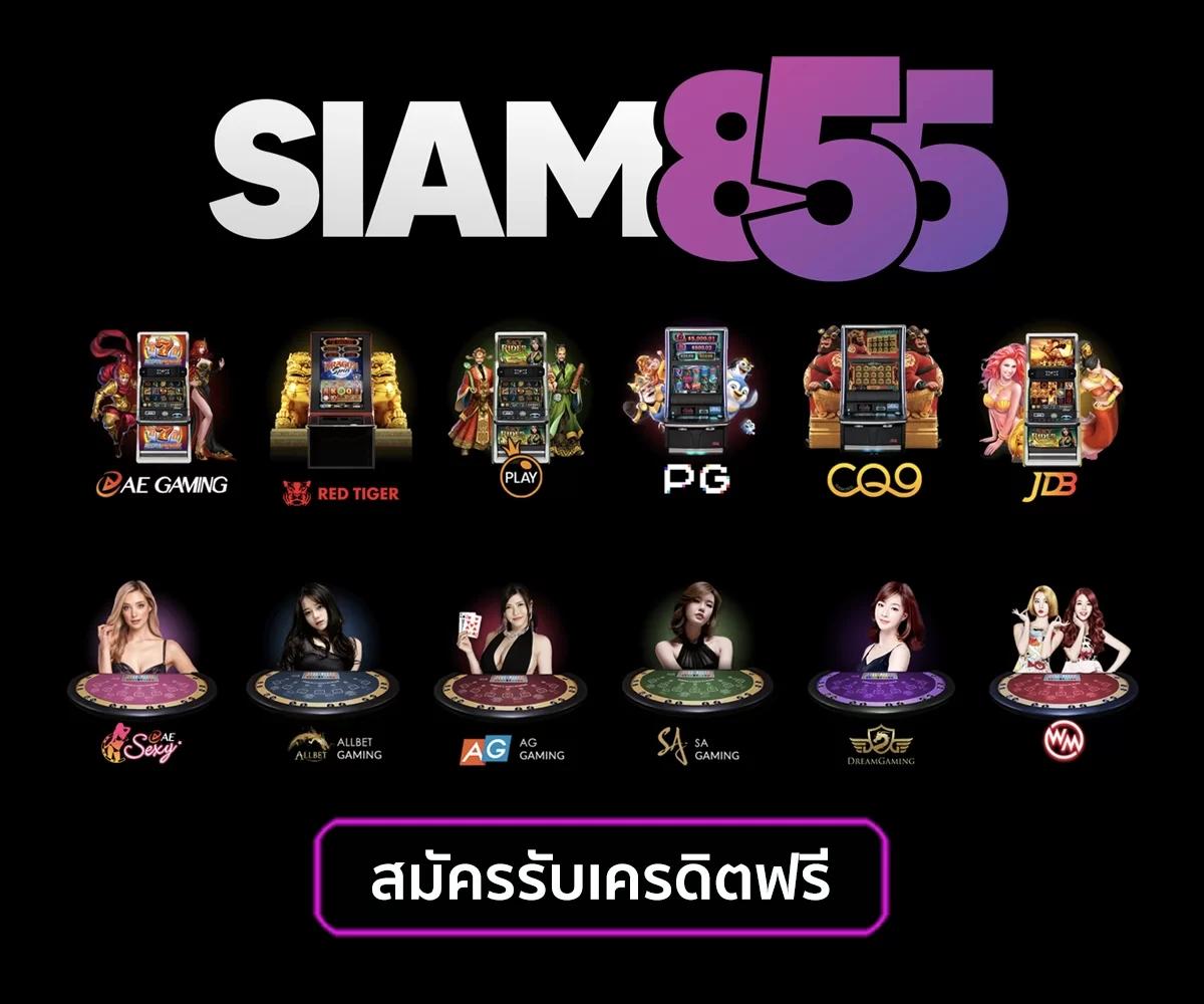 สล็อตBig Win คาสิโนออนไลน์ บริการครบวงจร ระบบทันสมัย มั่นใจได้100%