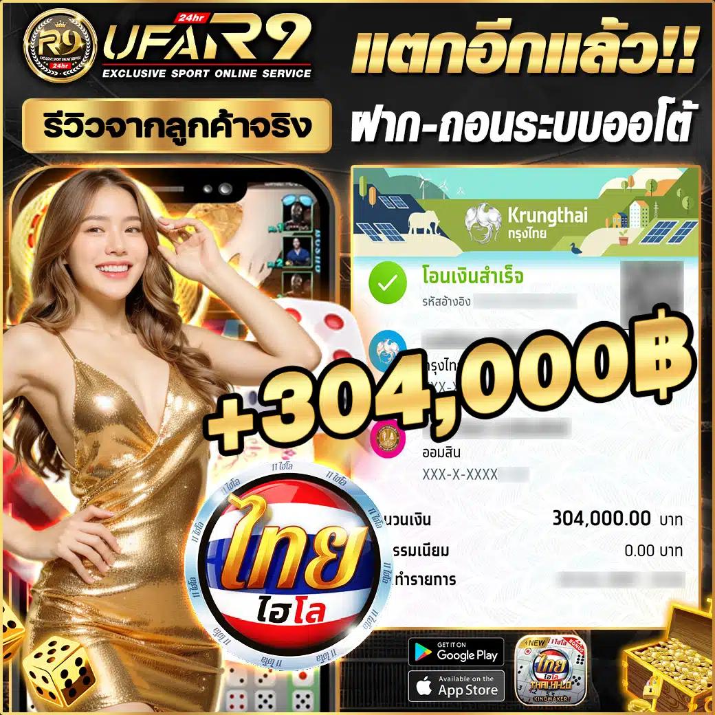 สล็อตKingmax เล่นง่าย ได้เงินจริง จบในเว็บเดียว