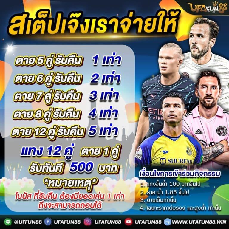 สล็อต 1688 ทางเข้า แหล่งเดิมพันสะดวก เล่นง่าย จ่ายเต็มทุกยอด