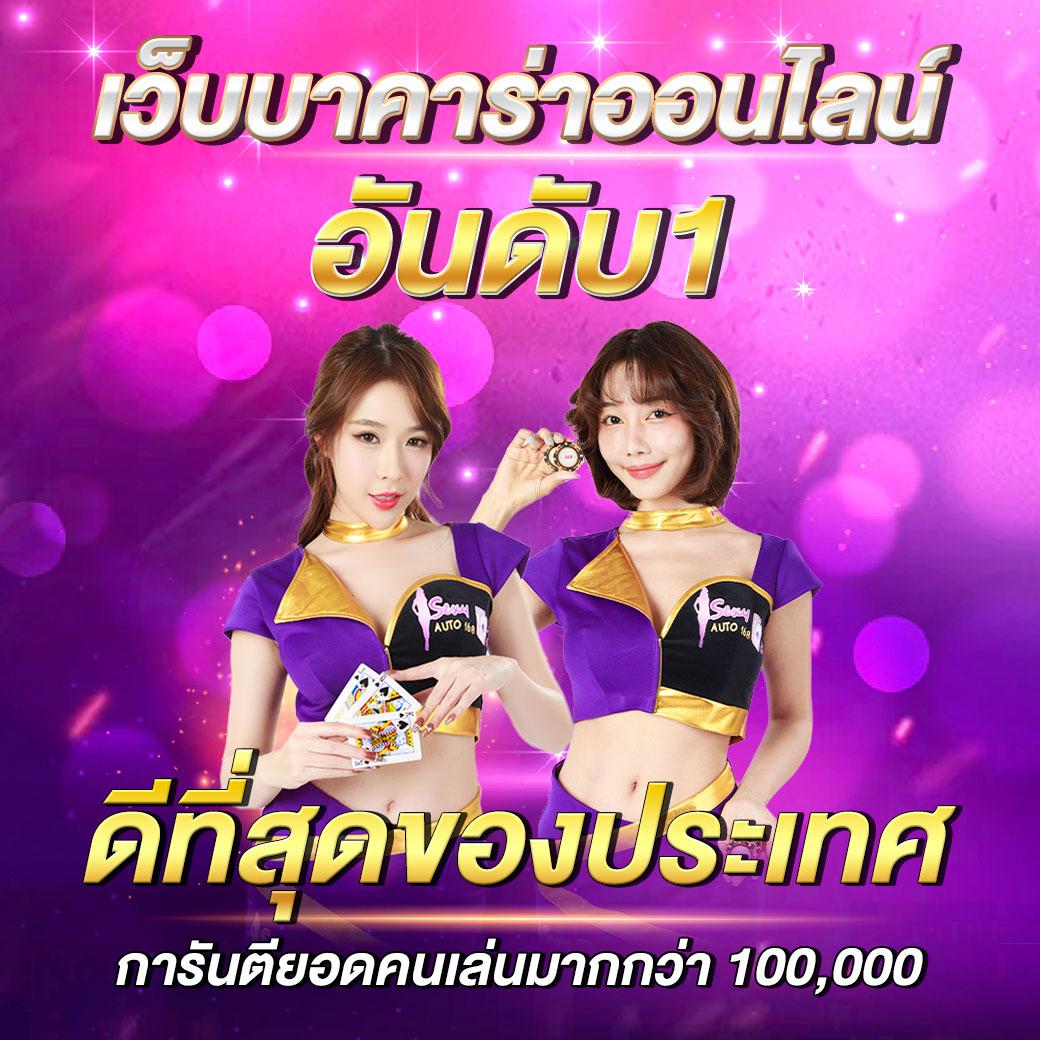 สล็อต 168 PG เว็บตรง รวมเกมสล็อตสุดมันส์ ทำกำไรได้ง่ายที่สุด