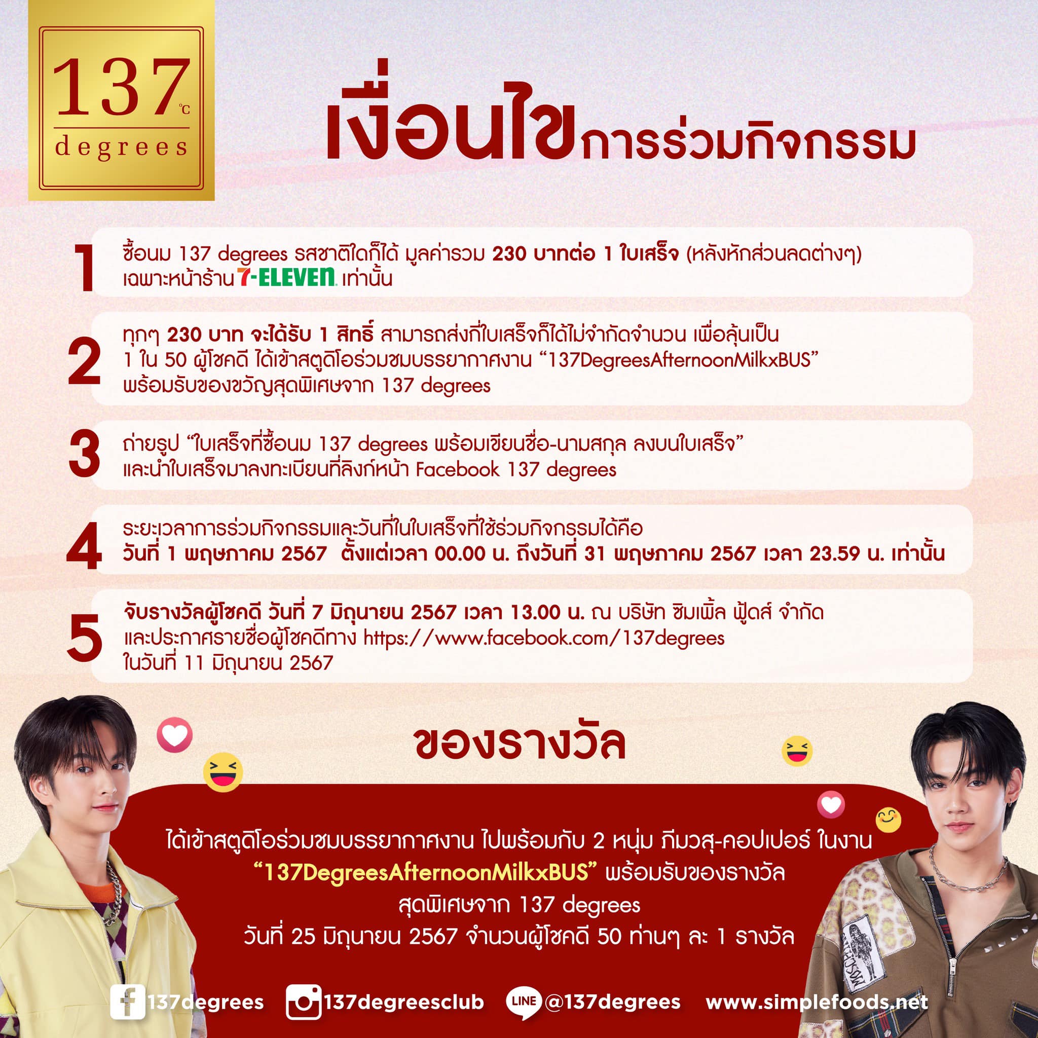 สล็อต 249 คาสิโนยอดนิยม พร้อมโบนัสสุดคุ้มในปี 2024