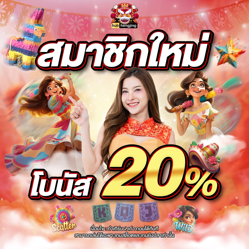 สล็อต 478 คาสิโนออนไลน์ครบวงจร พร้อมโปรโมชั่นเด็ด ตลอด 24 ชม