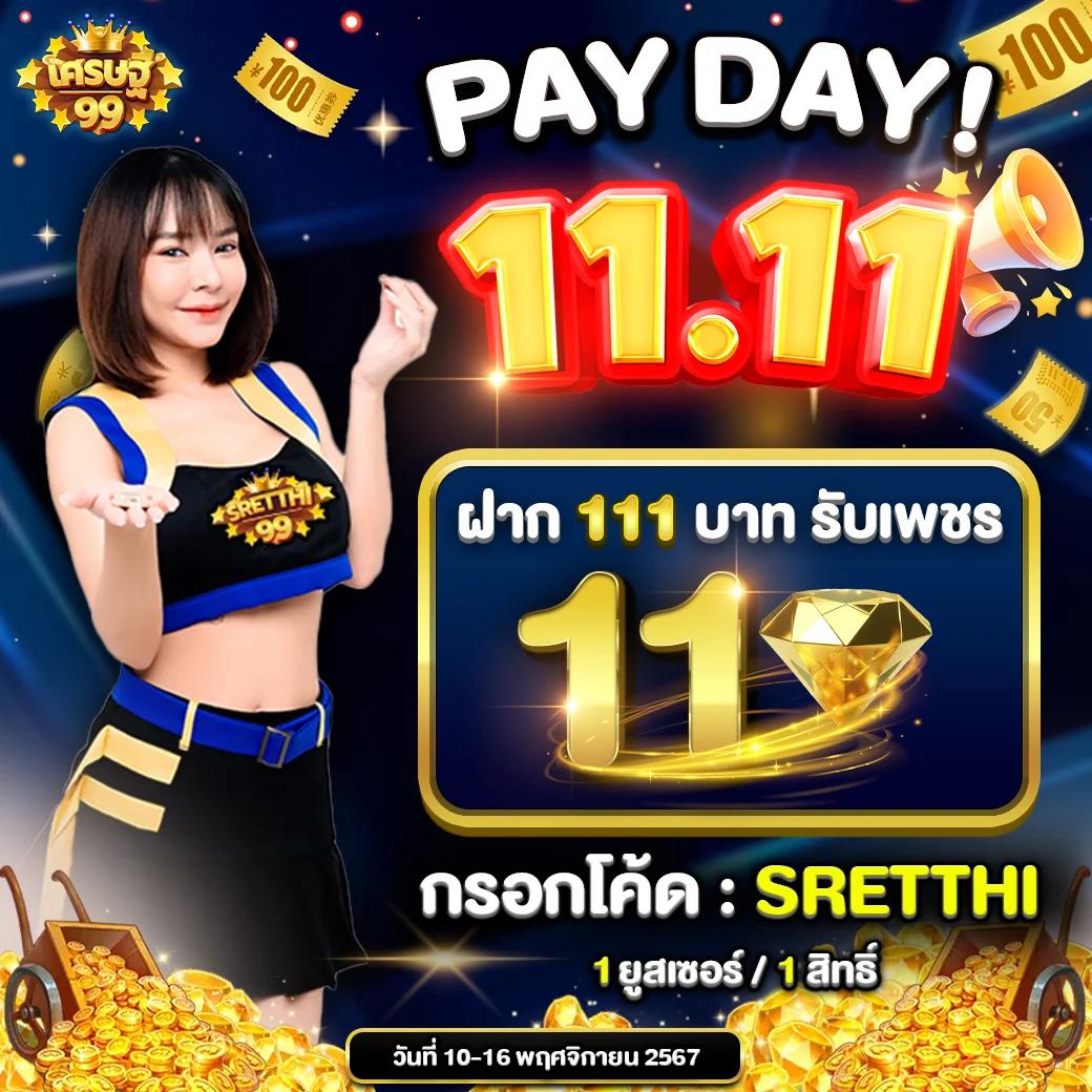 สล็อต 66 เว็บตรง คาสิโนอันดับ 1 มาตรฐานสูง สมัครง่าย จ่ายเต็ม