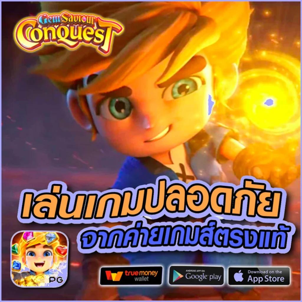 สล็อต 66 เว็บตรง รวมเกมอัปเดตใหม่ล่าสุด รับเครดิตฟรี 100%
