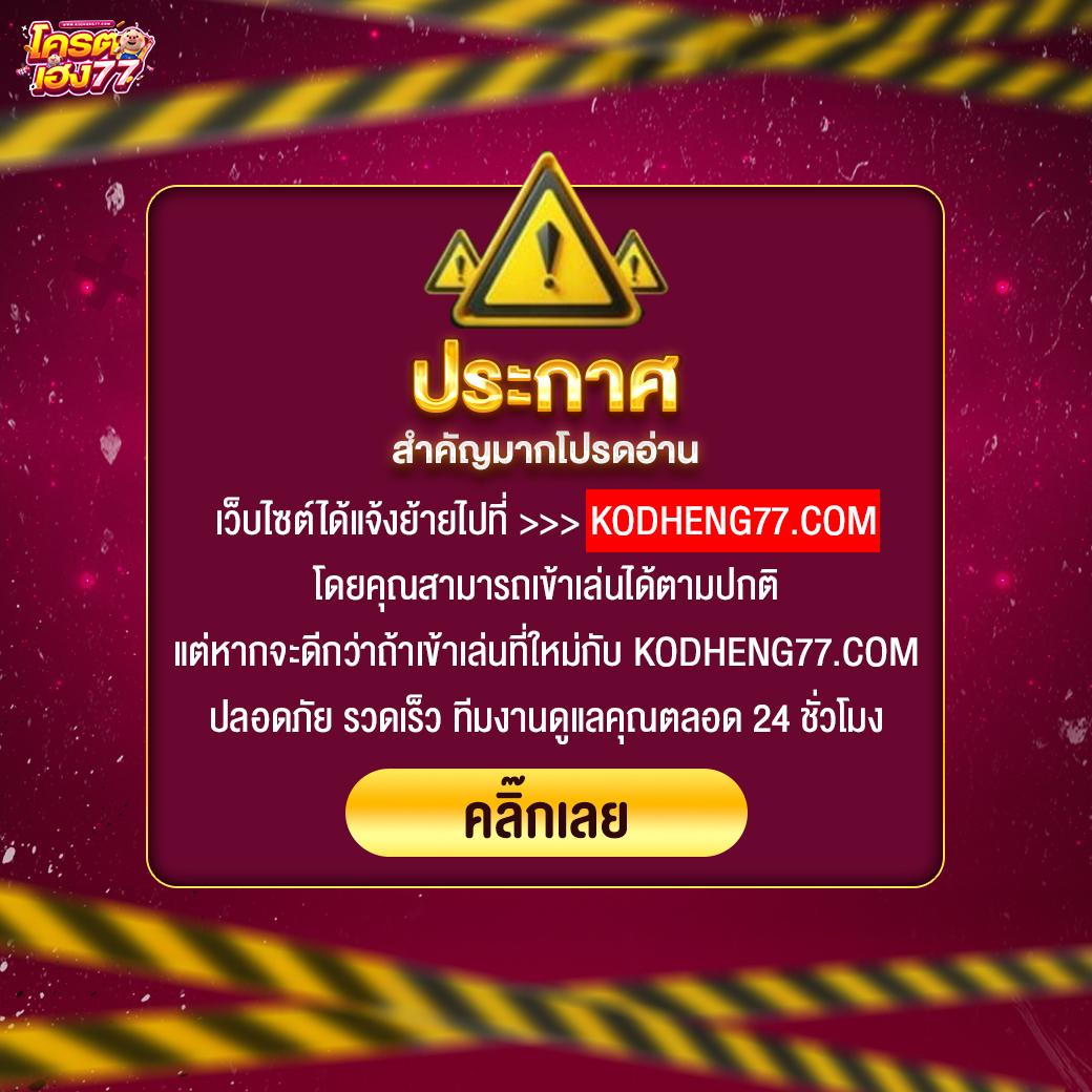 สล็อต 8888 คาสิโนสด ระบบใหม่ล่าสุด แตกง่าย จ่ายเต็ม