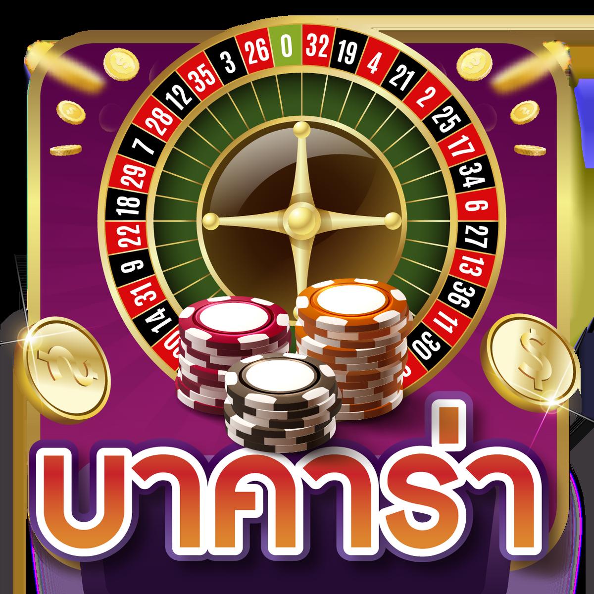 สล็อต 888PG แพลตฟอร์มคาสิโนออนไลน์อันดับ 1 บริการเต็มรูปแบบ