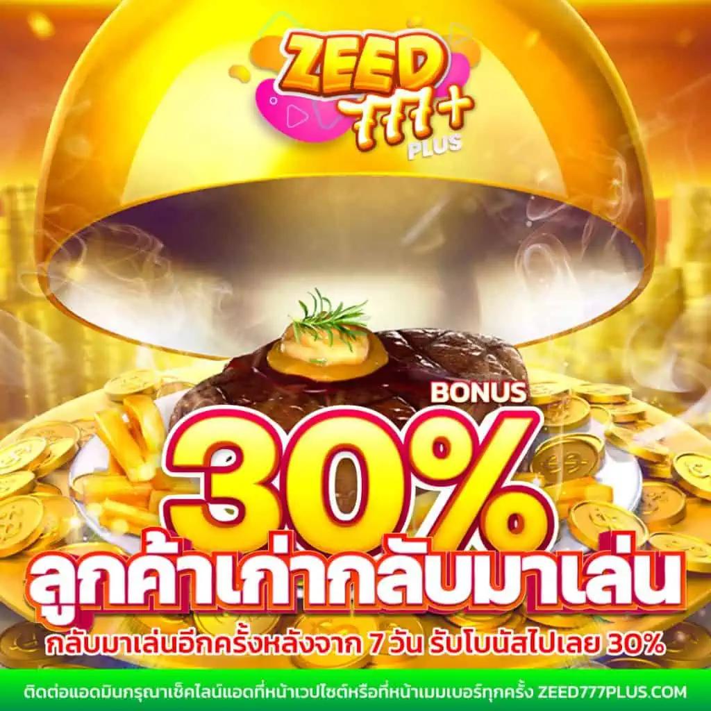 สล็อต 888 ออนไลน์ เว็บตรง มั่นคงที่สุดในไทย 2024