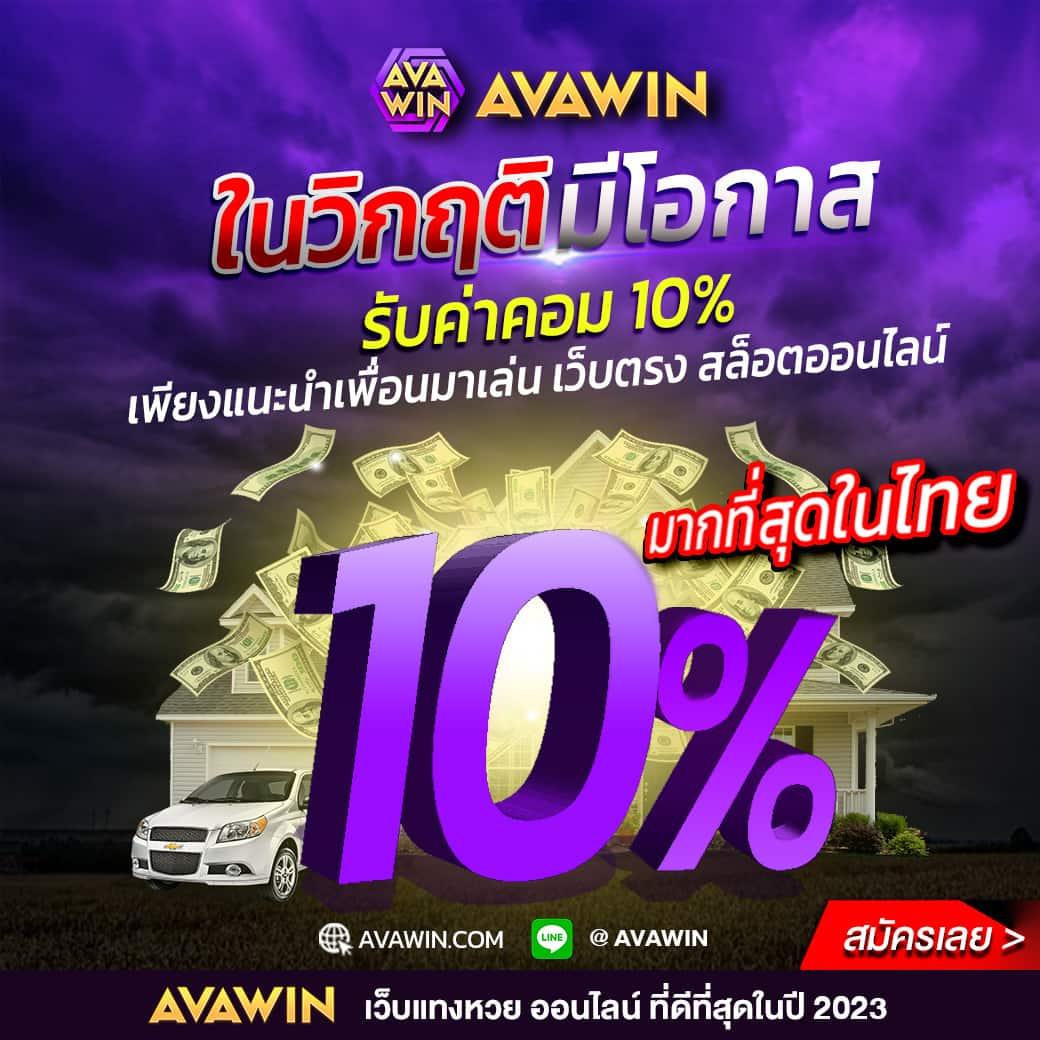 สล็อต 888 เว็บใหญ่ จ่ายจริง โปรโมชั่นสุดฮิต ตลอด 24 ชม.