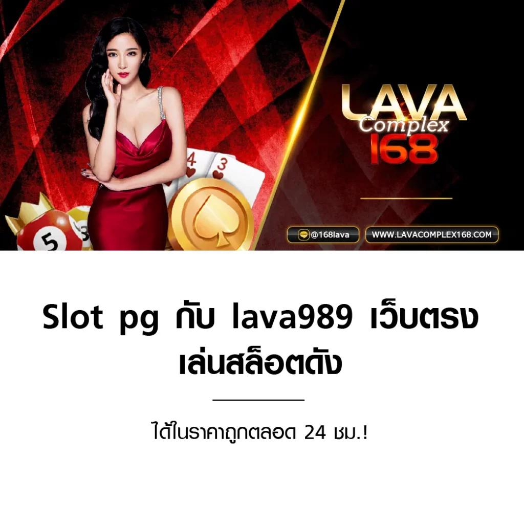 สล็อต PG ฟรี 100 ล่าสุด รวมโปรโมชั่นเด็ด เล่นสนุกไม่มีสะดุด