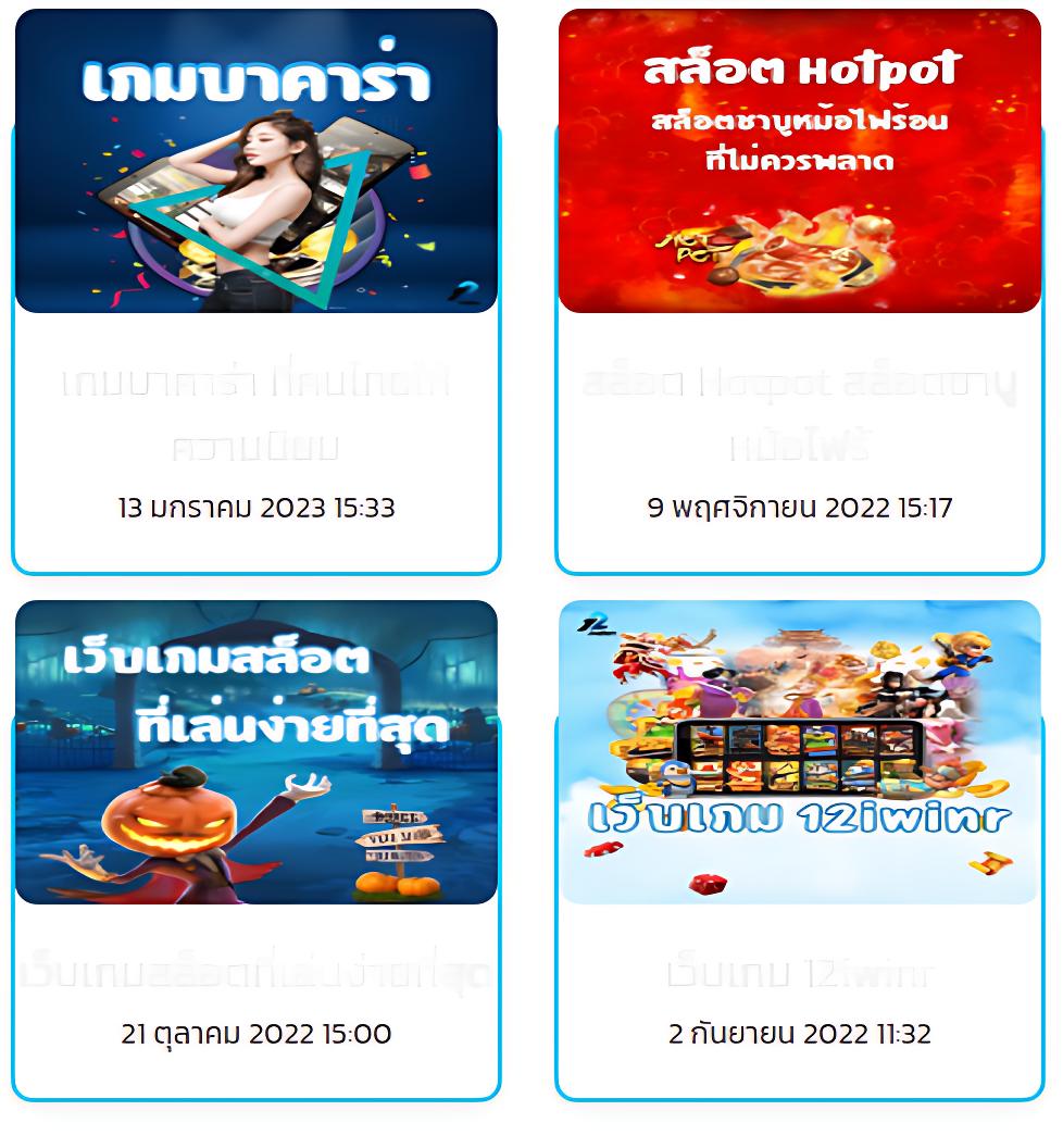 สล็อต PNG เว็บตรง ฝากถอนง่าย จบในที่เดียว โบนัสสุดคุ้ม