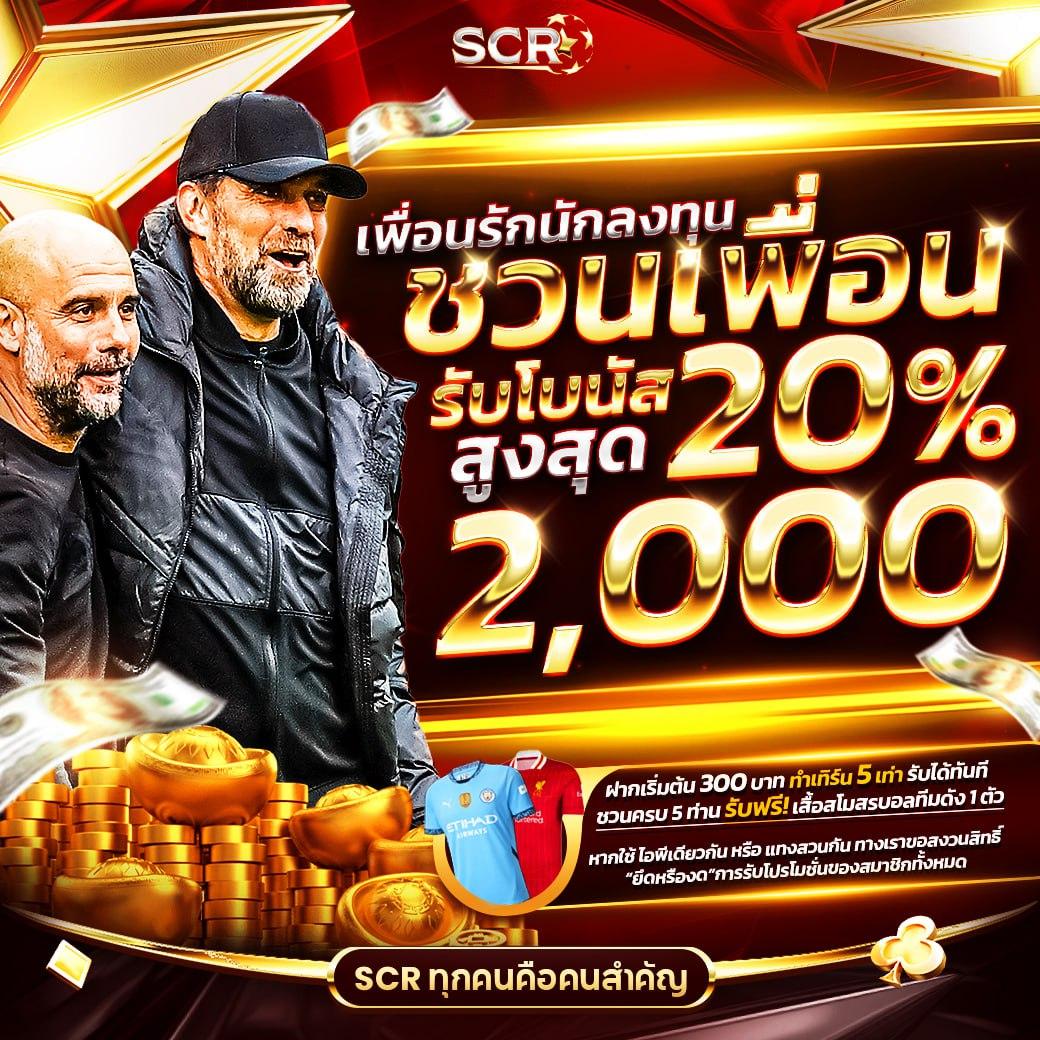 สล็อต V2 เว็บตรง ศูนย์รวมเกมทำเงินยอดนิยม อัปเดตล่าสุด 2023