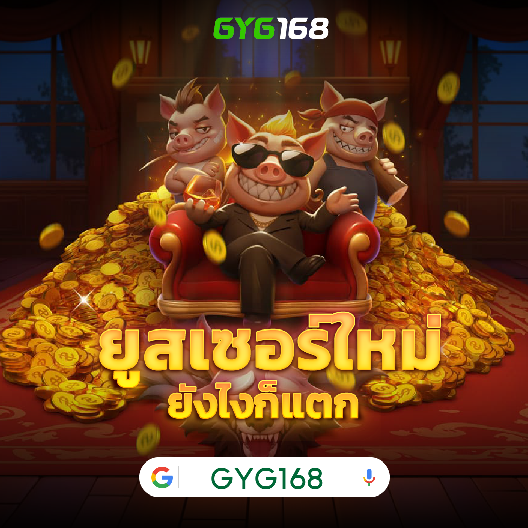 สล็อต Z ค้นพบความสนุกพิเศษ ค่ายเกมยอดนิยมอันดับ 1／久久