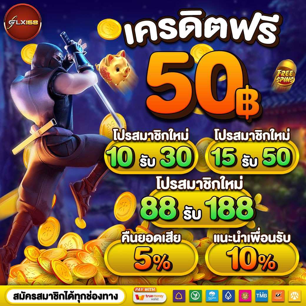 สล็อต g2g1bet ศูนย์รวมเกมเดิมพันครบวงจร ระบบใหม่สุดล้ำ