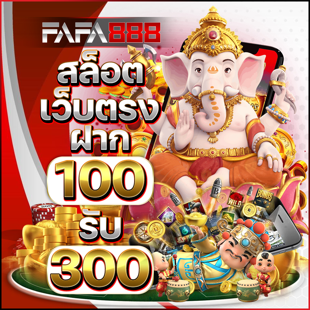สล็อต noname 89 เว็บเดิมพันได้เงินจริง ระบบทันสมัย มั่นคงปลอดภัย