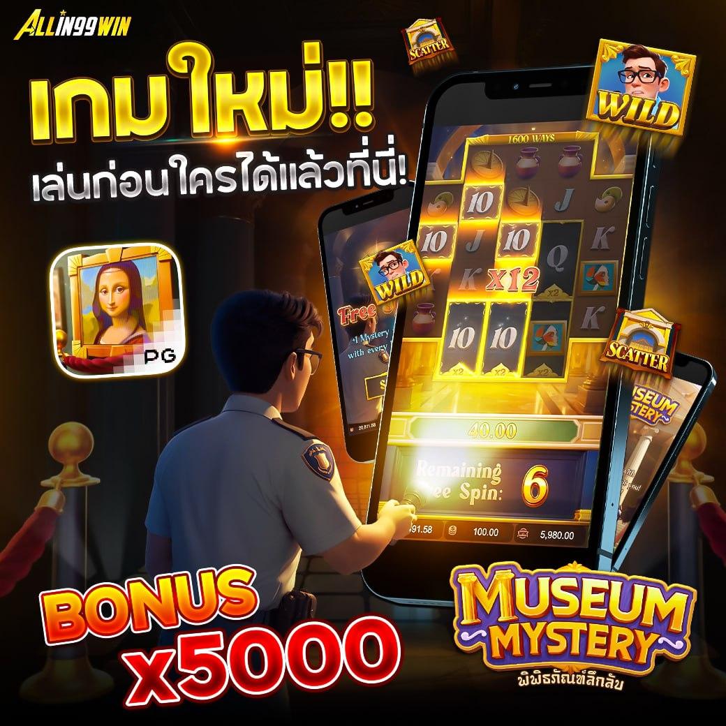 สล็อต ufa365 ทางเข้า เว็บตรง รวมเกมสล็อตสุดฮิต 2024