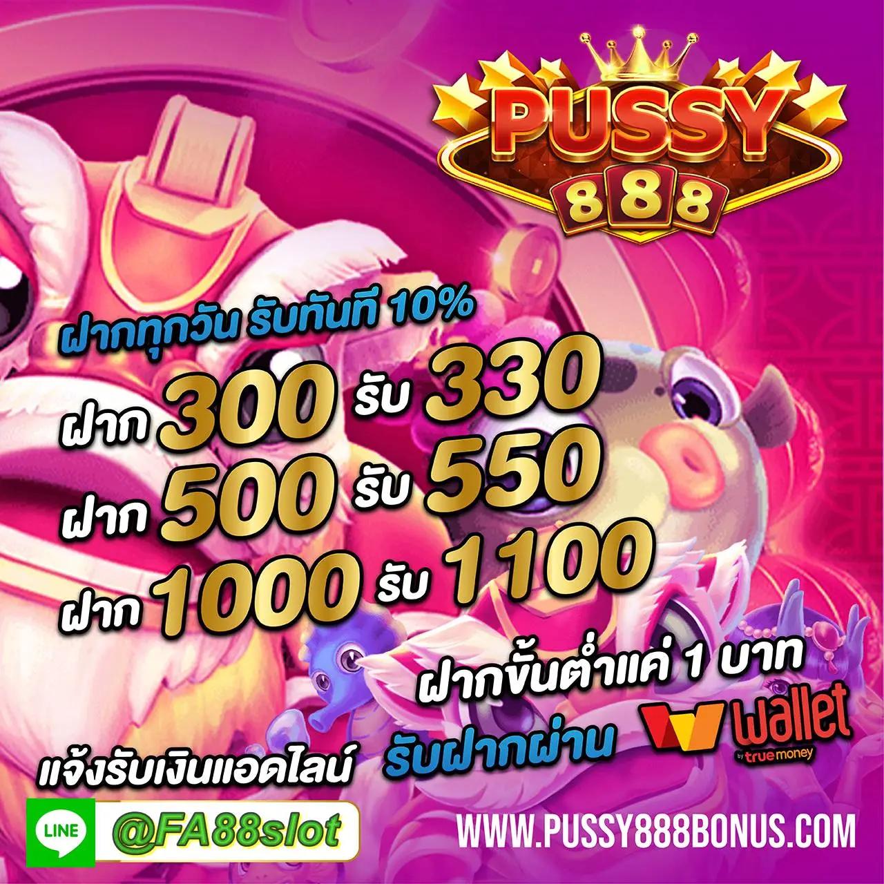 สล็อต ทดลองเล่นฟรี ถอนได้ วอ เลท ระบบใหม่ล่าสุด 2024
