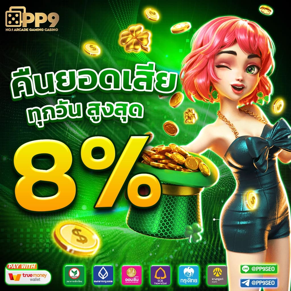 สล็อต นา ซ่า 168 เว็บตรง รวมเกมสล็อตโบนัสแตกง่าย พร้อมโปรโมชั่นเสริม