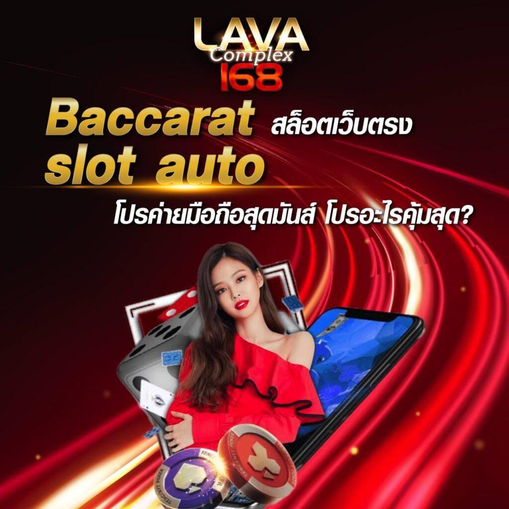 สล็อต ฝาก 5 รับ 100 โปรโมชั่นใหม่ล่าสุด พร้อมเครดิตฟรี 2024