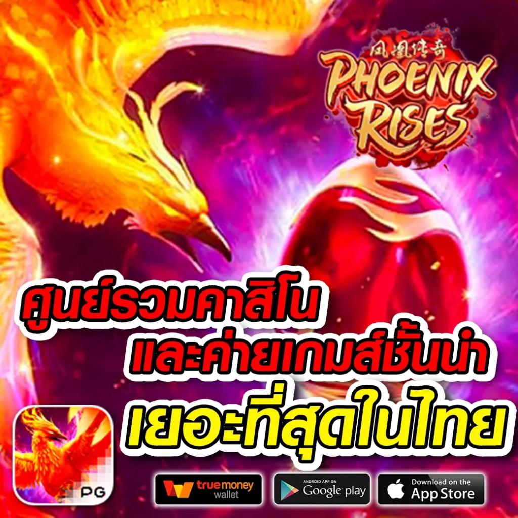 สล็อต ฝากถอน true wallet เว็บตรง ล่าสุด สมัครง่ายไม่มีขั้นต่ำ เล่นง่ายได้เงินจริง