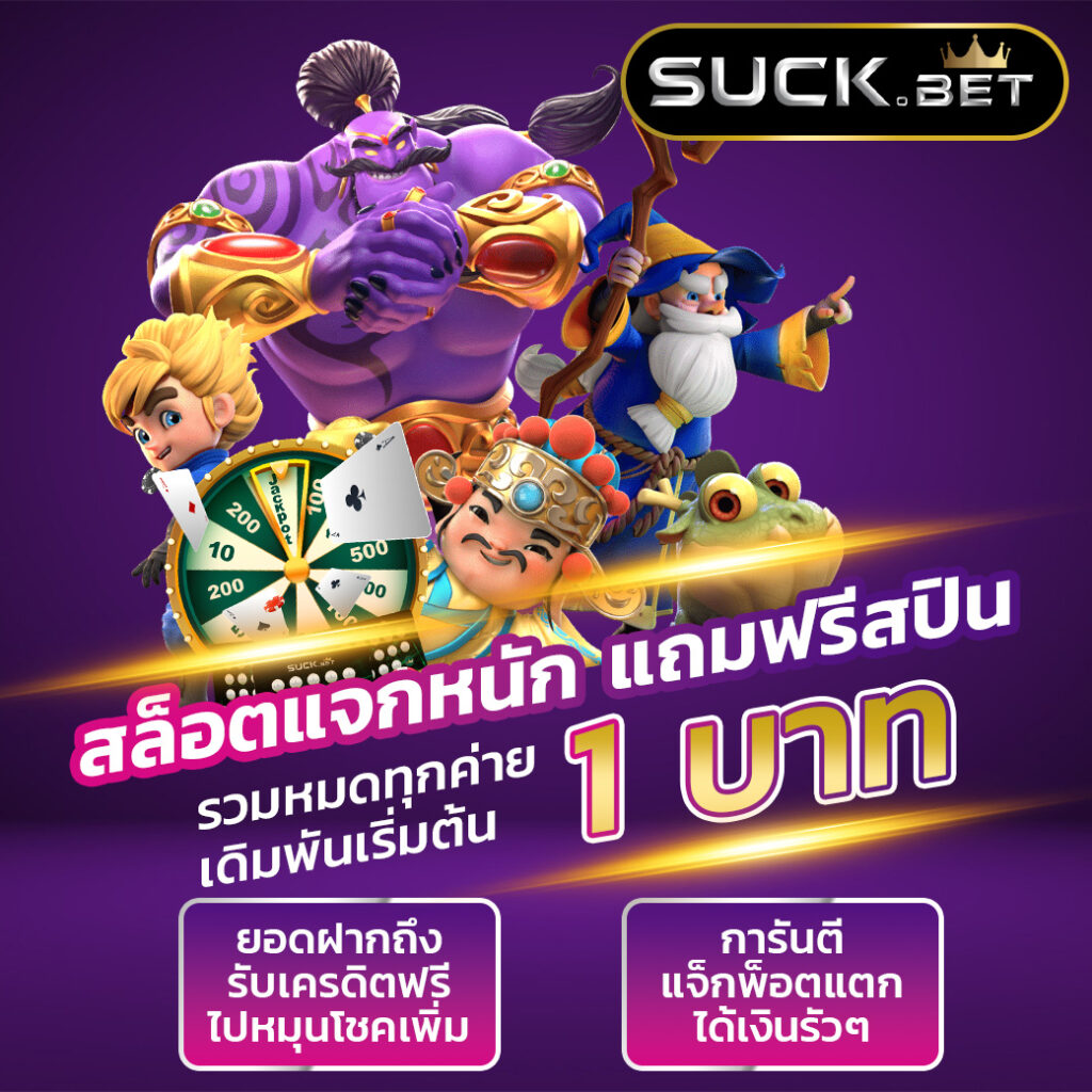 สล็อต ยู ฟ่า 1919 คาสิโนออนไลน์อันดับหนึ่งของประเทศไทย 2024