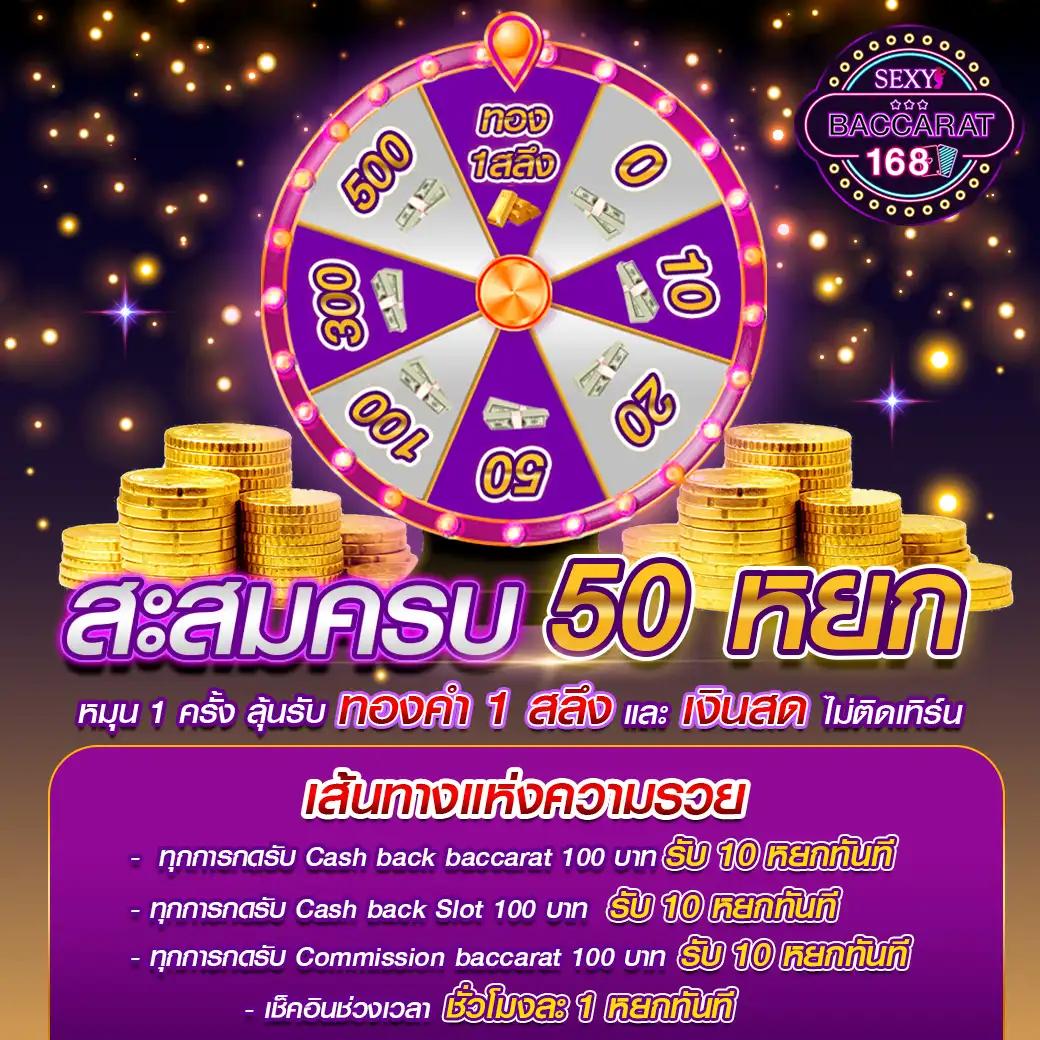 สล็อต ยืนยัน OTP รับเครดิตฟรี 100 ล่าสุด โบนัสแตกง่ายในไทย