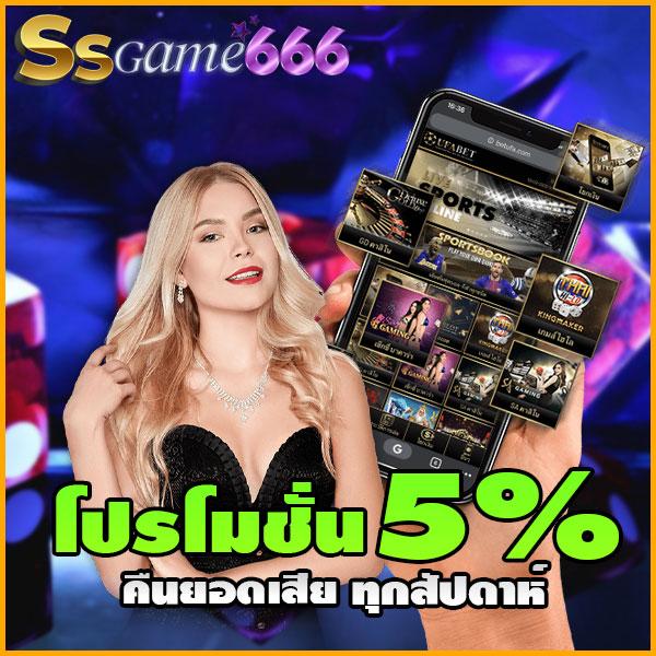 สล็อต วอ เลท เว็บตรง ล่าสุด เล่นง่าย จ่ายจริง รองรับทรูวอลเล็ต