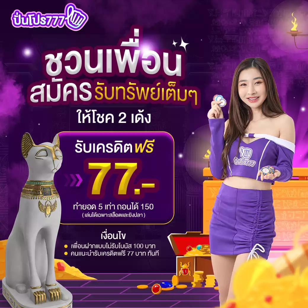 สล็อต วอ เลท โอกาสเดิมพันมั่นใจ ครบเครื่องเรื่องคาสิโนออนไลน์