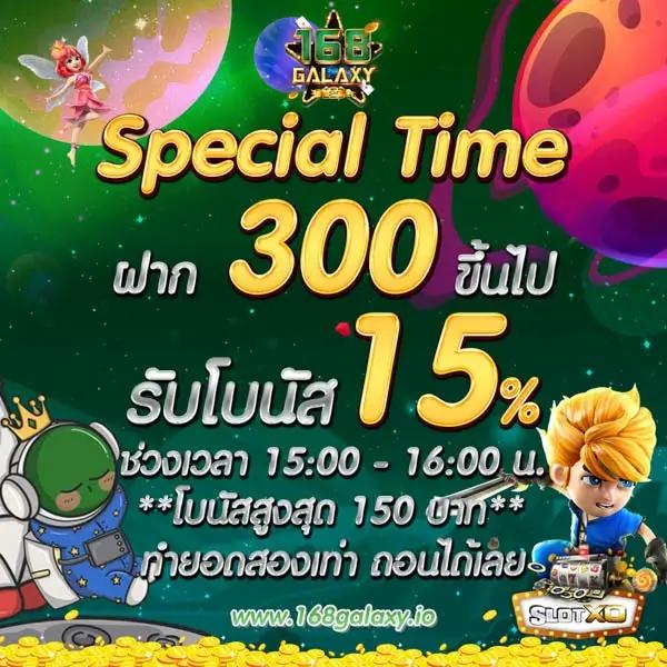 สล็อต เครดิต ฟรี 100 ไม่ ต้อง แชร์ รับทุนฟรี พร้อมเทคนิคสุดปังในปี 2024