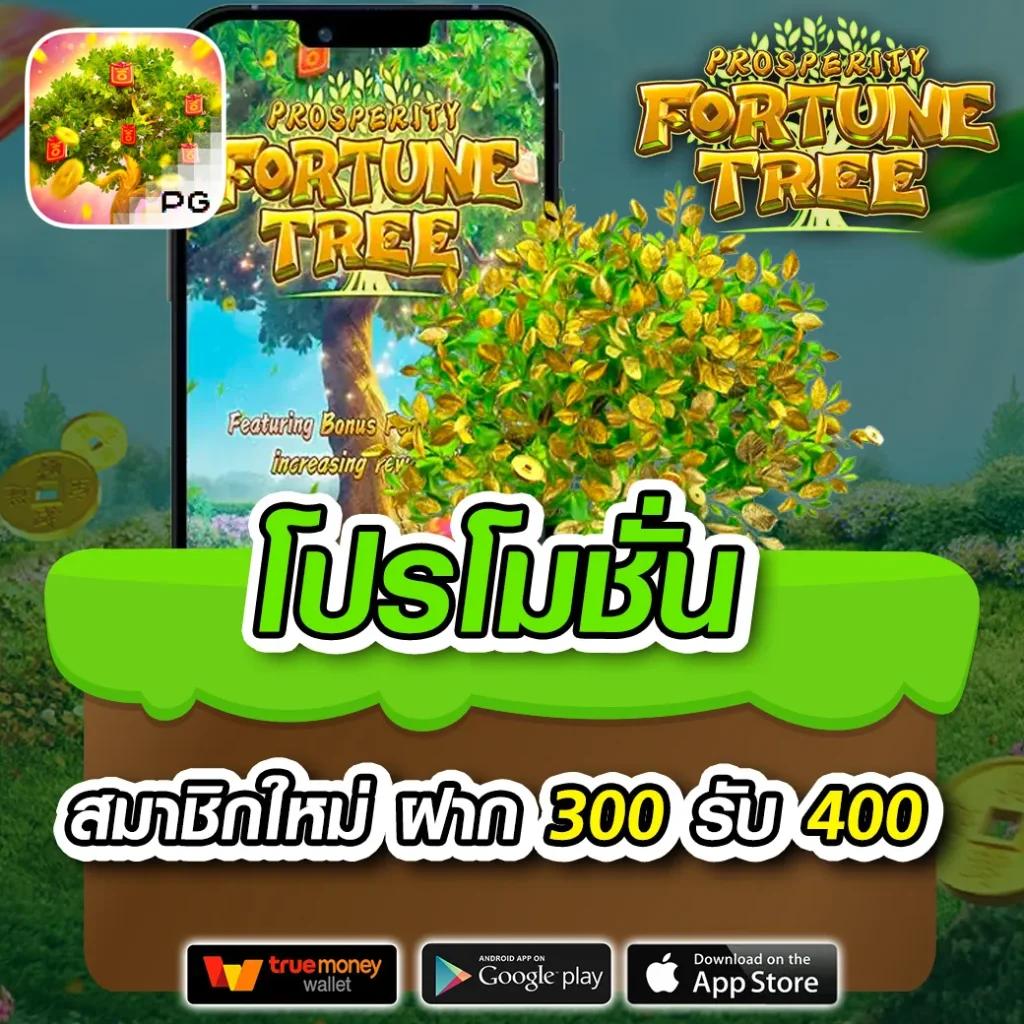 สล็อต เครดิต ฟรี ล่าสุด วัน นี้ สนุกสนานกับเกมคุณภาพ ลุ้นโชคง่ายทุกเวลา