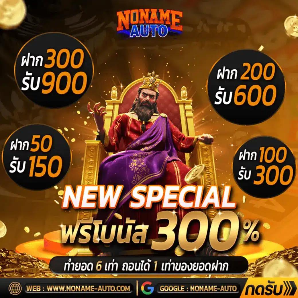 สล็อต เครดิตฟรี ล่าสุด ไม่ต้องแชร์ ค่ายดัง แจกจริงทุกวัน