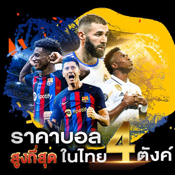 สล็อต เว็บ ตรง 100 ค่ายดัง ระบบมั่นใจ ต้อนรับสมาชิกใหม่