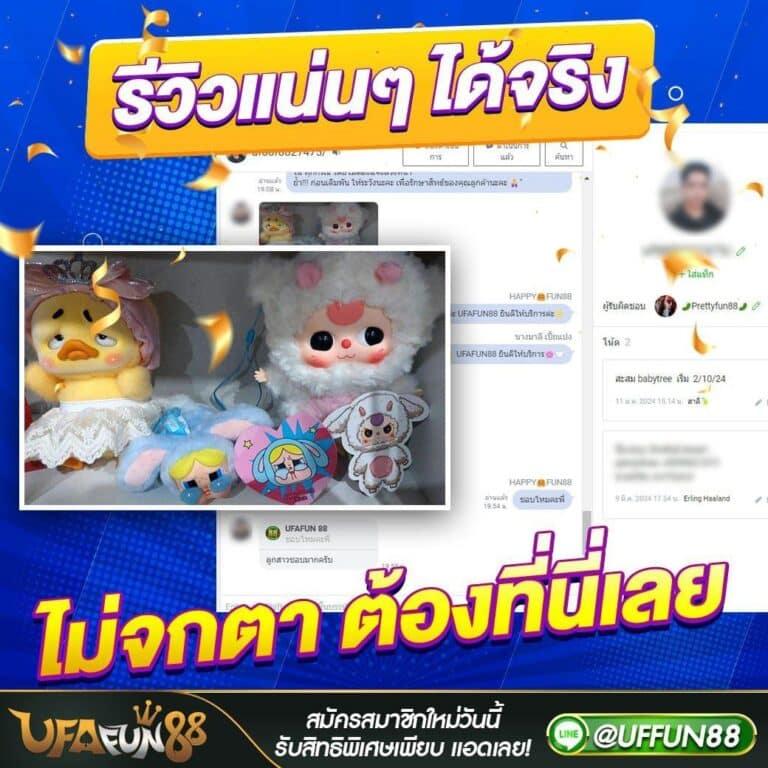 สล็อต เว็บ ตรง 888 เว็บตรงมั่นคง โปรโมชั่นมาแรง ทดลองเล่นฟรี