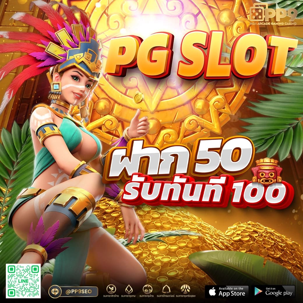 สล็อต เว็บ ใหญ่ เว็บ ตรง เล่นง่าย จ่ายจริง ระบบมั่นคง 2024