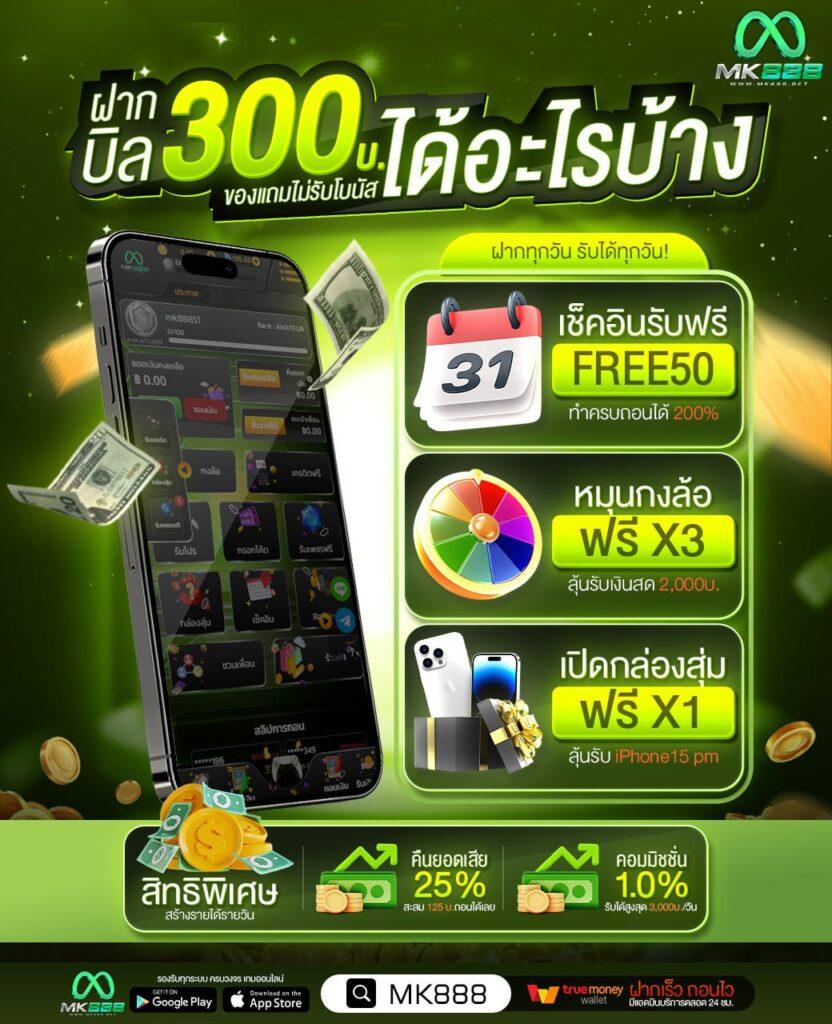 สล็อต ไม่มี ขั้น ต่ํา สุดยอดเกมเดิมพันทันสมัย พีจีสล็อตสุดนิยม