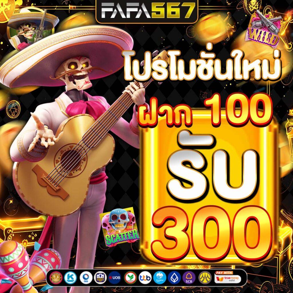 สล็อตm24 เว็บตรง ฝากถอนเร็ว เดิมพันง่าย มาตรฐานระดับโลก