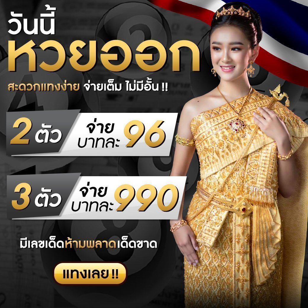 สล็อตnexobet เว็บตรงเกมใหม่ล่าสุด ทดลองเล่นฟรี รองรับทรูวอลเล็ต