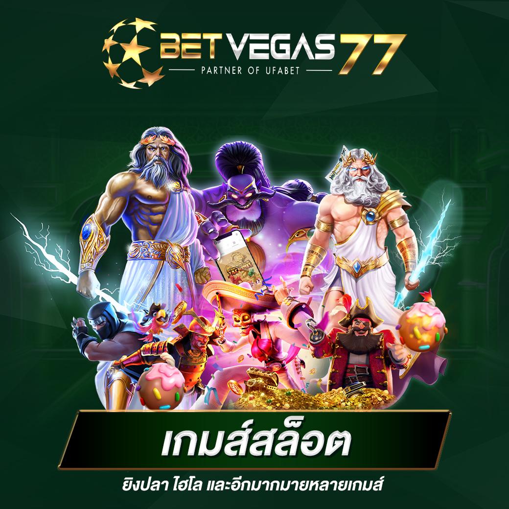 สล็อตz คาสิโนเว็บตรง มาตรฐานสูง โปรโมชั่นคุ้ม ครบจบในที่เดียว