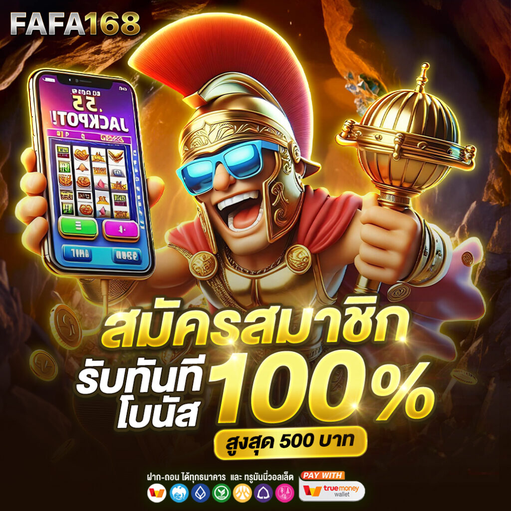 สล็อตคิง 777 แหล่งรวมเกมสล็อตสุดฮิต ระบบทันสมัย แตกง่าย จ่ายเต็ม