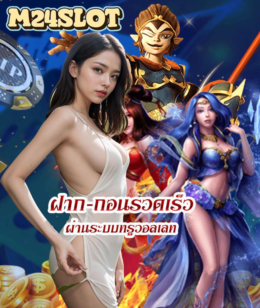 สล็อตทั้งหมด คาสิโนอันดับหนึ่ง รวมทุกเกมฮิตแห่งปี